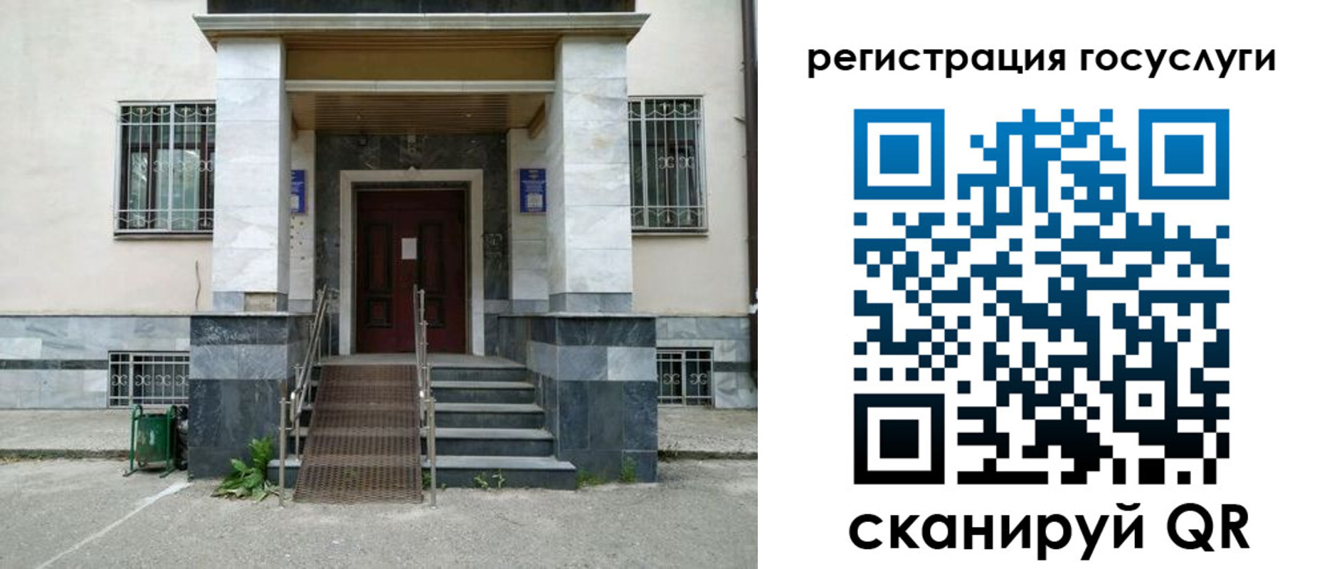 прописка паспорт в Новокузнецке