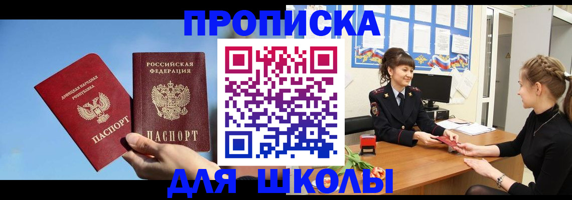 миграционный учет в Новокузнецке